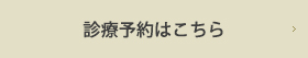 ̏ԗ\͂